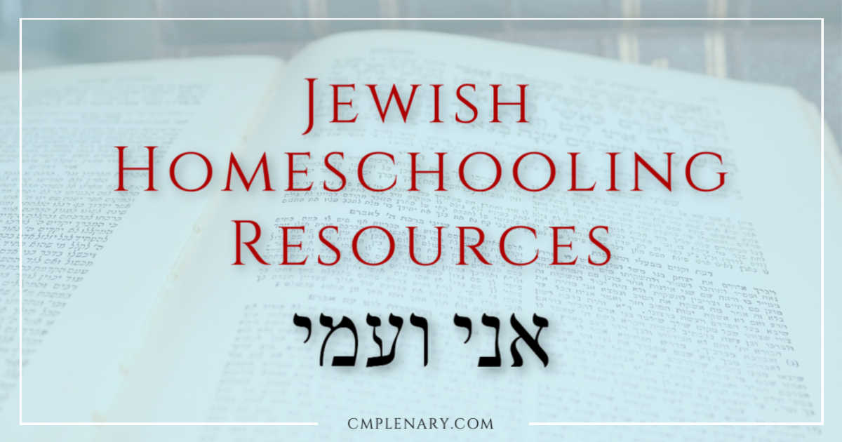 Jewish Homeschooling Resources