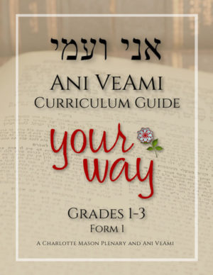 Jewish Homeschool Curriculum Guides