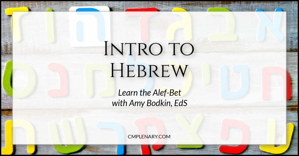 Intro to Hebrew • A Charlotte Mason Plenary